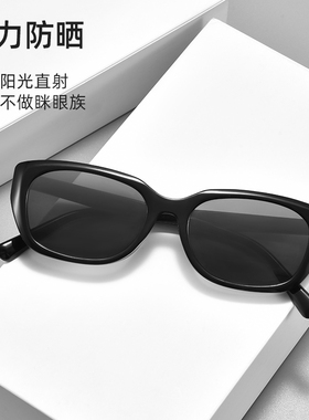 日本墨镜女高级感户外防晒防紫外线小窄框猫眼偏光太阳眼睛2024潮