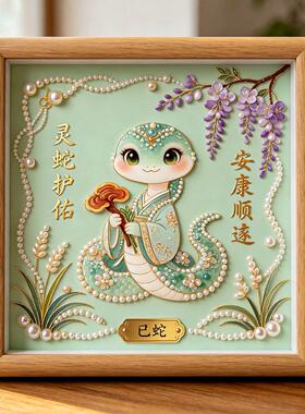 2026新款十二生肖钻石珍珠画diy制作卡通手工带框可爱创意摆台