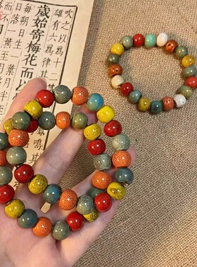 多巴胺彩色陶瓷手串手链串珠首饰女小众设计弹力叠戴手饰