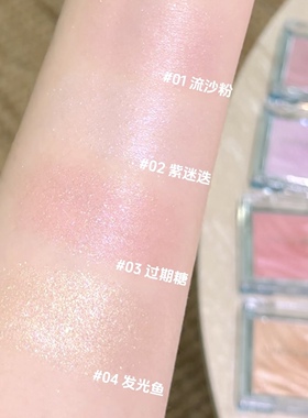 Judydoll橘朵梦核海洋彩色高光水光腮红膏紫色面部提亮细闪膨胀色