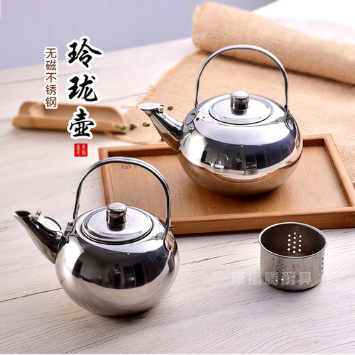 不锈钢茶壶饭店餐厅泡茶壶烫酒小酒壶带过滤网玲珑小茶水壶 - 图1