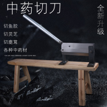 Handmade Traditional Chinese Medicine Cutter Fish Glue Knife Lucid Lucid couteau Herbal Knife Traditional Chinese Medicine Steel Guillotine Knife Couteau dAntler Lingzhi Knife avec un tabouret