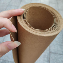 1 5 m 1 6 m wide ultra-wide kraft paper Clothing Beat version doors and windows Site Sample Kraft Packaging Frame Paper