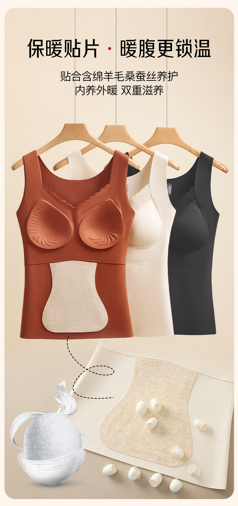 加热保暖背心女款内衣冬季2025带胸垫加绒加厚内搭打底衫低领秋衣,淘宝优惠券,粉丝福利购,淘宝优惠卷