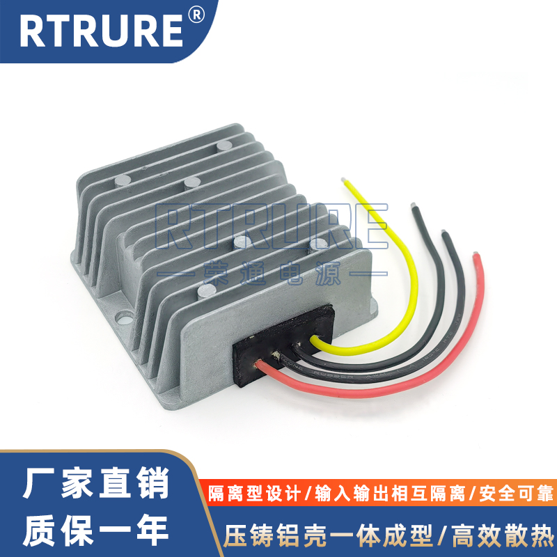 隔离电源72V60V48V36V转12V5v2a5a10A直流降压电源转换器变压模块-图0