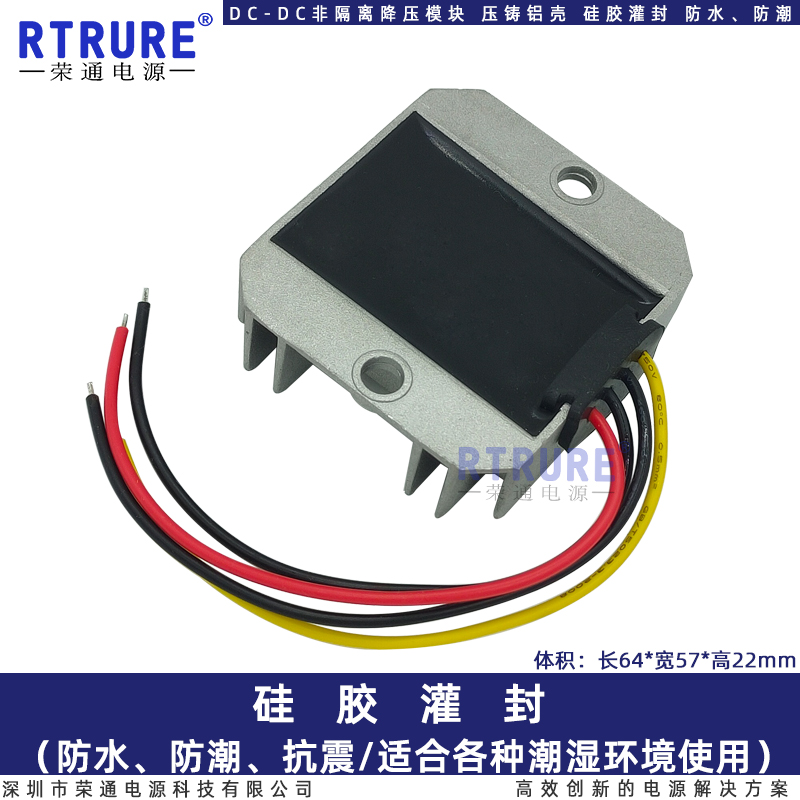 60v48v36v24v转12v10A电源转换器车载DCdc直流降压模块转5v变压器 - 图3