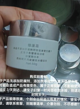 【老牌云茵50克】淡化祛痘中草药粉刺痘痘修复祛痘膏云茵祛痘膏