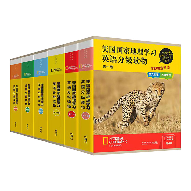 【单级任选】美国国家地理学习英语分级读物第123456级全套共90册1-6级儿童英语分级阅读 需另购点读笔小学课外书外语学习亲子共读