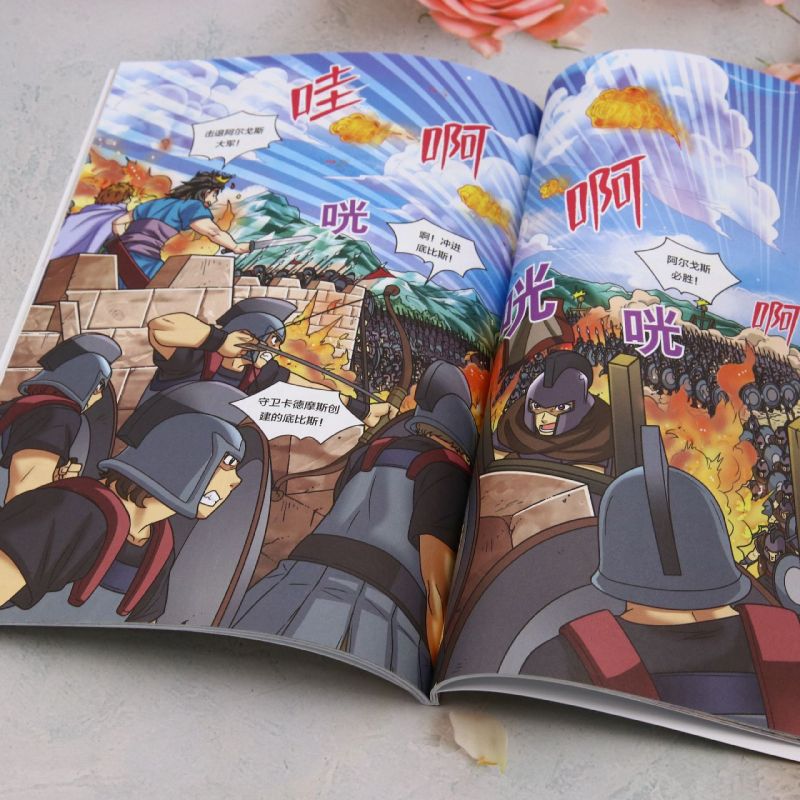 战斗吧,希腊众神.22,俄狄浦斯的悲惨命运 - 图3