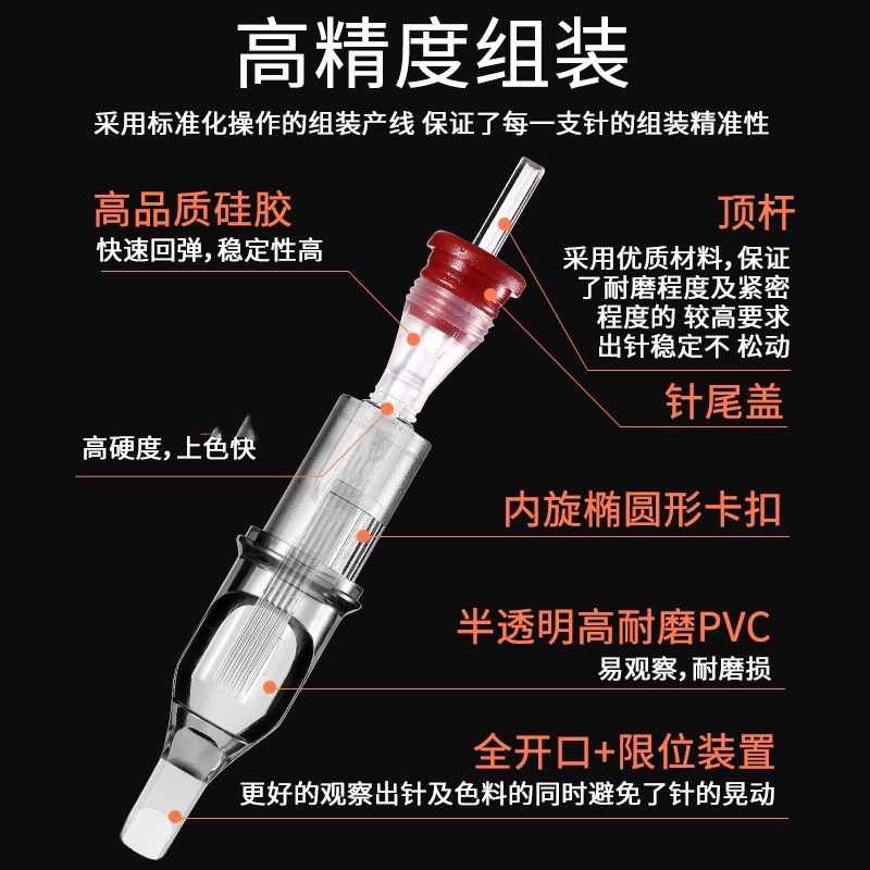 杰刺纹身一体针短针纹身笔通用针20只装精品一次性割线打雾针 - 图1