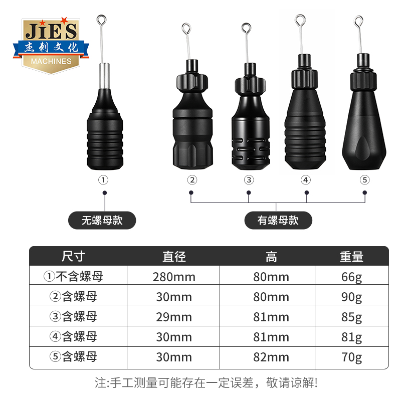 纹身一体手柄一体针专用刺青手柄贝壳夏安马达机可调节出针送针杆-图1