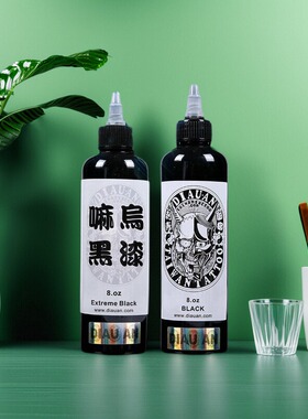 纹身器材原装进口色料