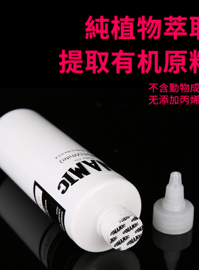 杰刺纹身器材进口色料戴安尼调和