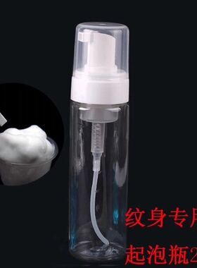 绿皂超浓缩高泡纹身专用清洁液绿藻水杰刺纹身器材耗材