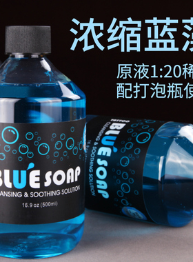 美国代替传统稀释杰刺纹身器材