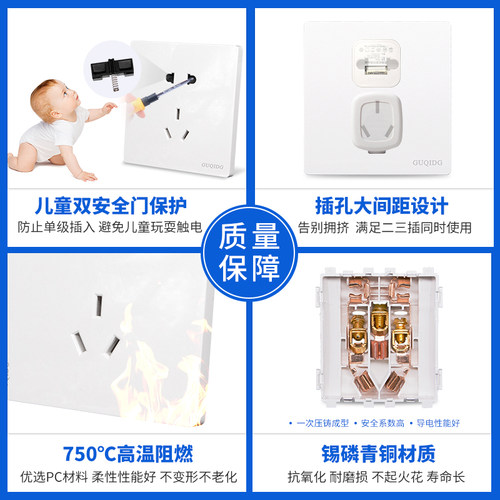 86型大板白电脑电话开关插座面板网络电话插座面板网线电话线插座 - 图1