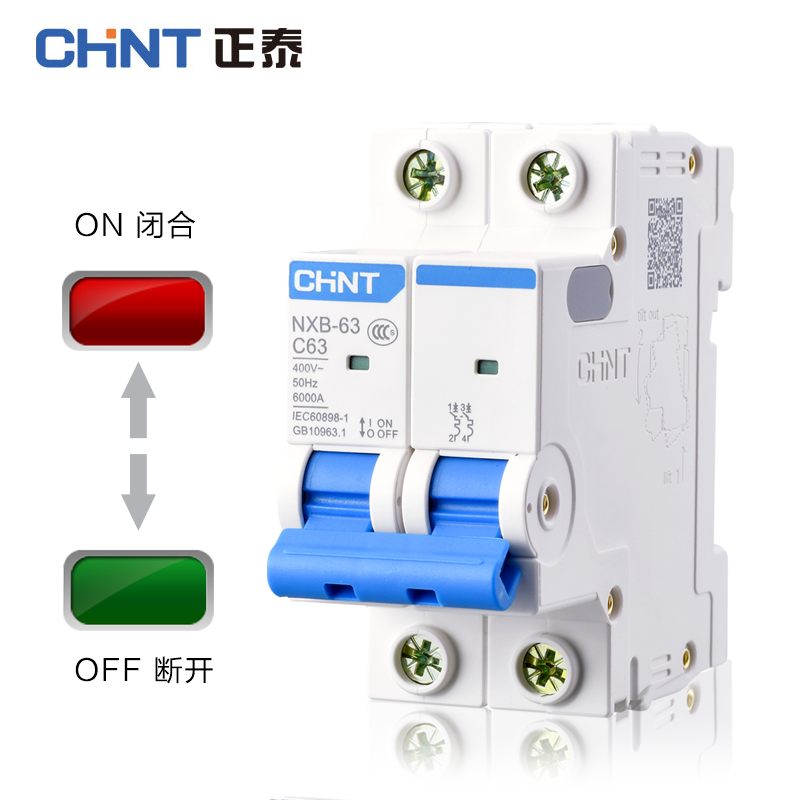 空气开关断路器家用1P20A真空单极1P10A16A32A60A63A家用空开关 - 图0