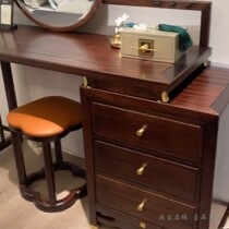 New Chinese Dresser Integrated Bedroom Modern Minimalist Solid Wood Ujin Wood Zen 5 bucket Closet Makeup Desk Locker