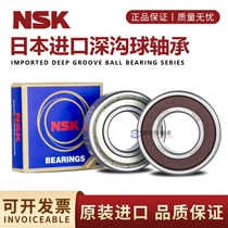 Japan NSK 6300 6300 6301 6302 6302 6304 6303 6305 6305 6306 ZZ DDU High Speed bearings