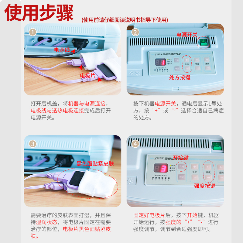 Quanrikang computer medium frequency physiotherapy instrument for doctors