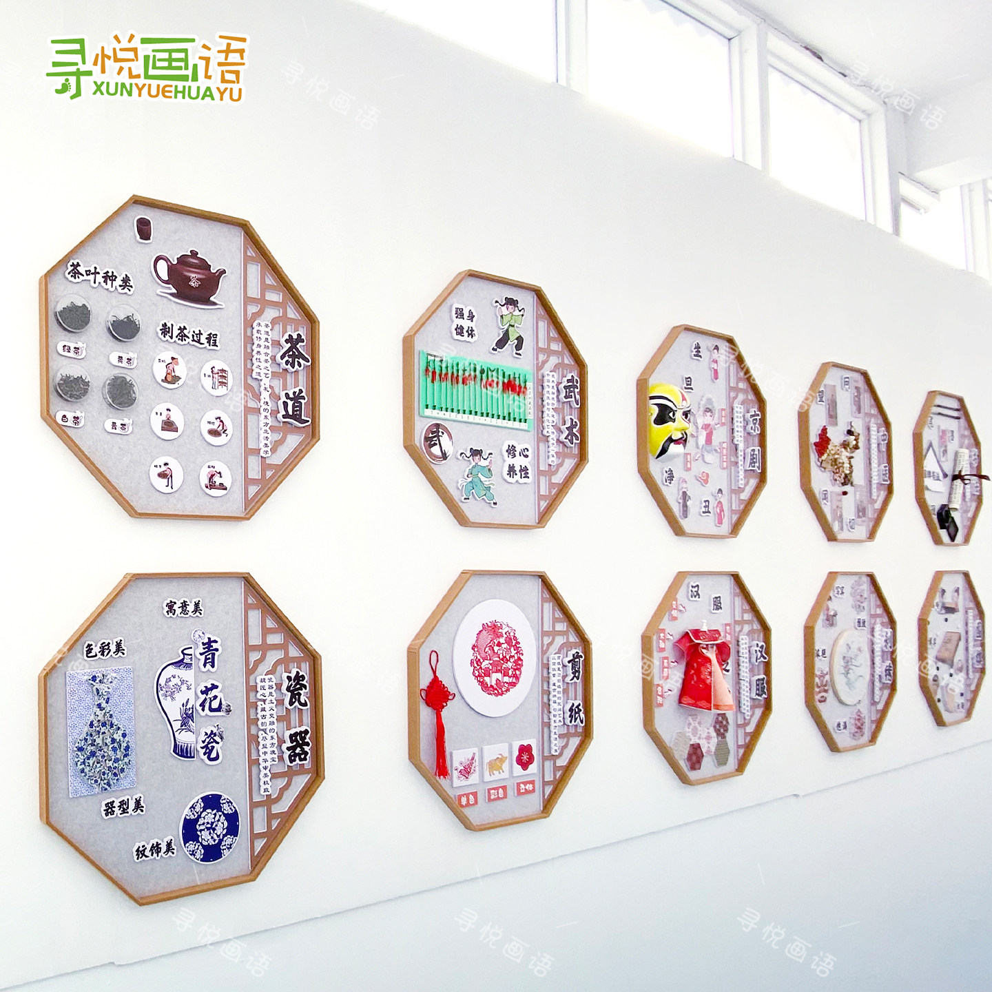 中国传统国粹幼儿园环创文化主题背景布置材料成品走廊教室墙面贴,淘宝优惠券,粉丝福利购,淘宝优惠卷