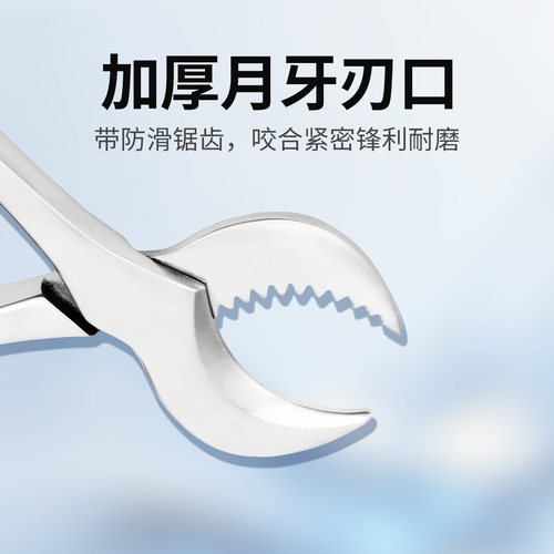 牙科石膏剪口腔技工工具石膏钳剪子 不锈钢剪超硬石膏剪技工剪刀 - 图0