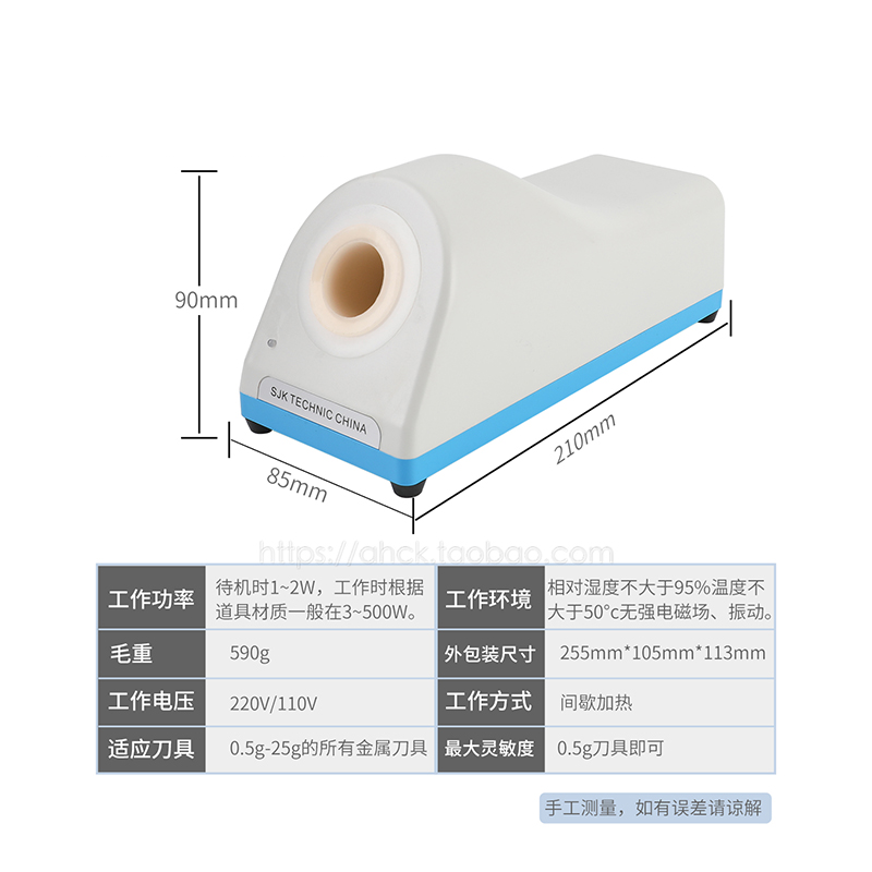 SJK蜡刀加热器蜡刀感应器技工电磁加热器两秒发热电热蜡刀器包邮 - 图1