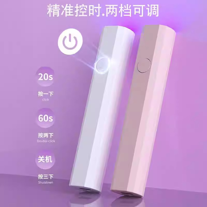速干一字美甲灯烤灯指甲油胶小型迷你专用手持照灯光疗灯甲片学生,淘宝优惠券,粉丝福利购,淘宝优惠卷