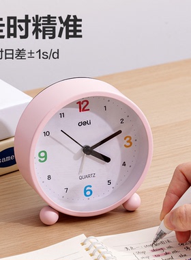 得力闹钟小夜灯时钟学生起床神器