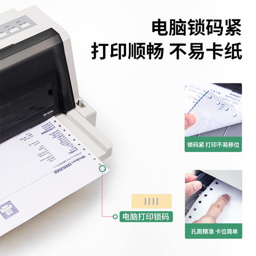 得力针式电脑打印纸一联三联二联四五联加厚出库发货送货单1000页 - 图1