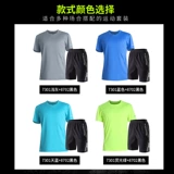 Светоотражающий дышащий быстросохнущий комплект для спортзала для тренировок, короткий рукав