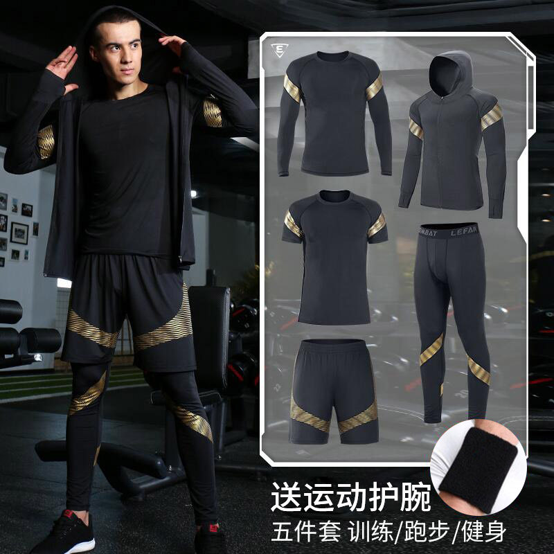 路伊梵跑步运动套装男健身房篮球服弹力训练速干衣健身衣服男春夏