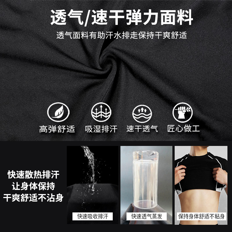 路伊梵运动服套装男健身房足球篮球夜跑速干休闲服跑步训练服春夏