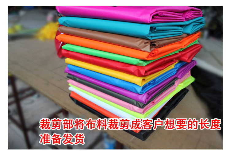 潍坊风筝布料 210格子布 涤纶 尼龙布伞布 做风筝材料 多种颜色,淘宝优惠券,粉丝福利购,淘宝优惠卷