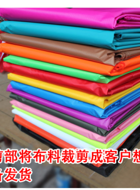 潍坊风筝布料尼龙涤纶价格低多色