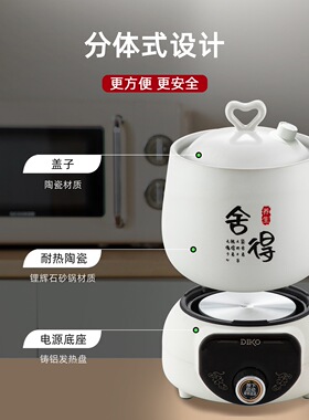 纯陶瓷养生壶多功能电炖杯电煮锅分体式煮粥煲汤花茶全陶瓷养生杯