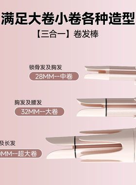 敏煌五合一卷发棒可换头110/220v