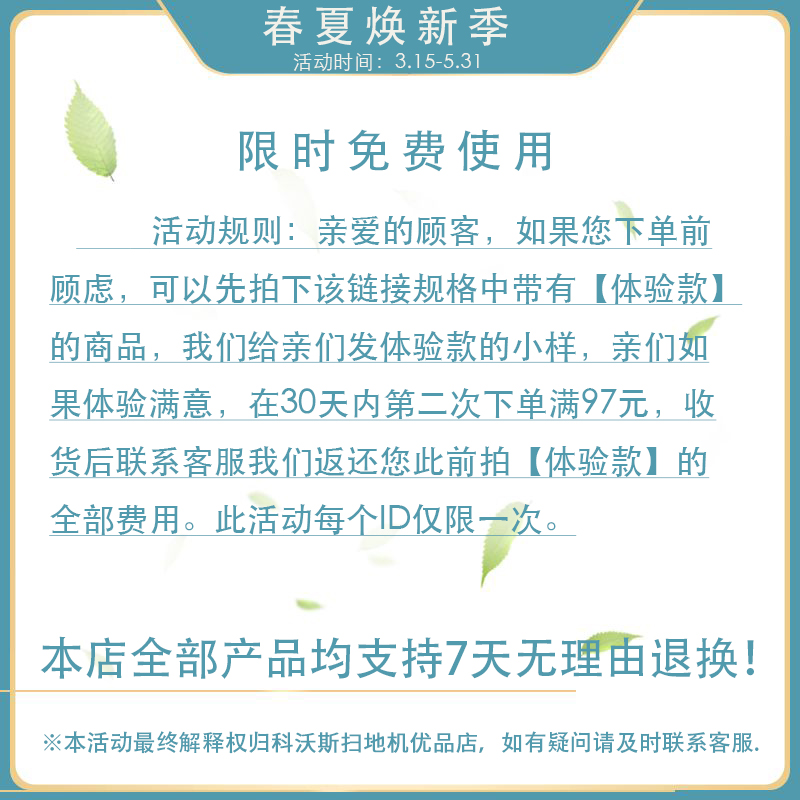 适配科沃斯T8/T9一次性抹布扫地机器人T8max/N8pro强拖湿抹布免洗 - 图0