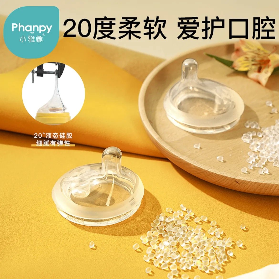 小雅象防胀气奶瓶专用奶嘴新生婴儿偏心仿母乳奶嘴宽口径奶瓶配件,淘宝优惠券,粉丝福利购,淘宝优惠卷