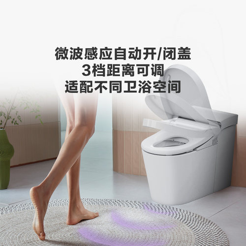 科勒女王座星朗一体智能坐便器全自动感应妇洗智能马桶8340 - 图2