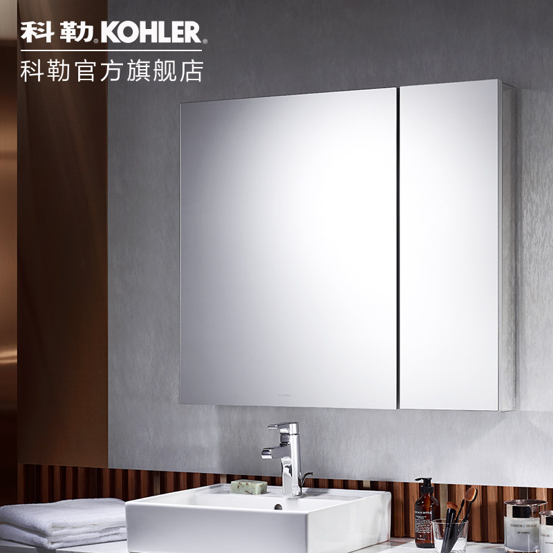 科勒官方旗舰店维乐镜柜升级版银色全面镜简约储物挂墙镜柜