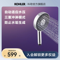 KOHLER Koehler Water Music Chapter Multifunction Handheld Shower BIONIC * Water Technology Bathroom Shower Shower Nozzle