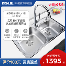 Colle Milton Stainless Steel Home Kitchen Single Double Sink Terrace Basin Dishwashing Sink Easy Clean Tap Combination