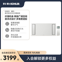 Koehler Bathroom Net Home Toilet Bathroom Net Warm Machine Lighting With Light Thin Bath Bulwara