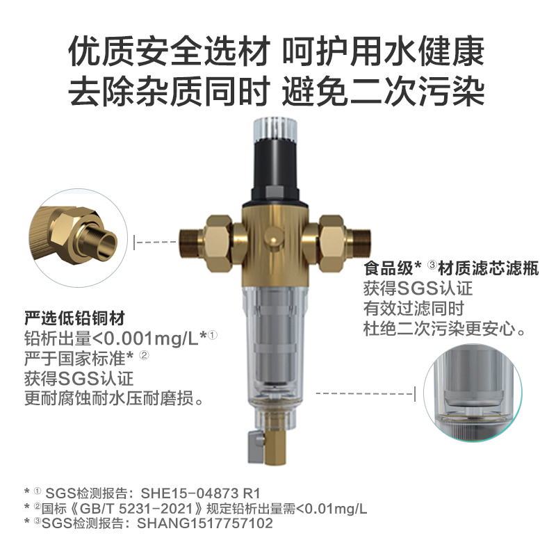 科勒Kohler 中央前置过滤器陶比中央前置96024T-PF100-Q73 - 图3