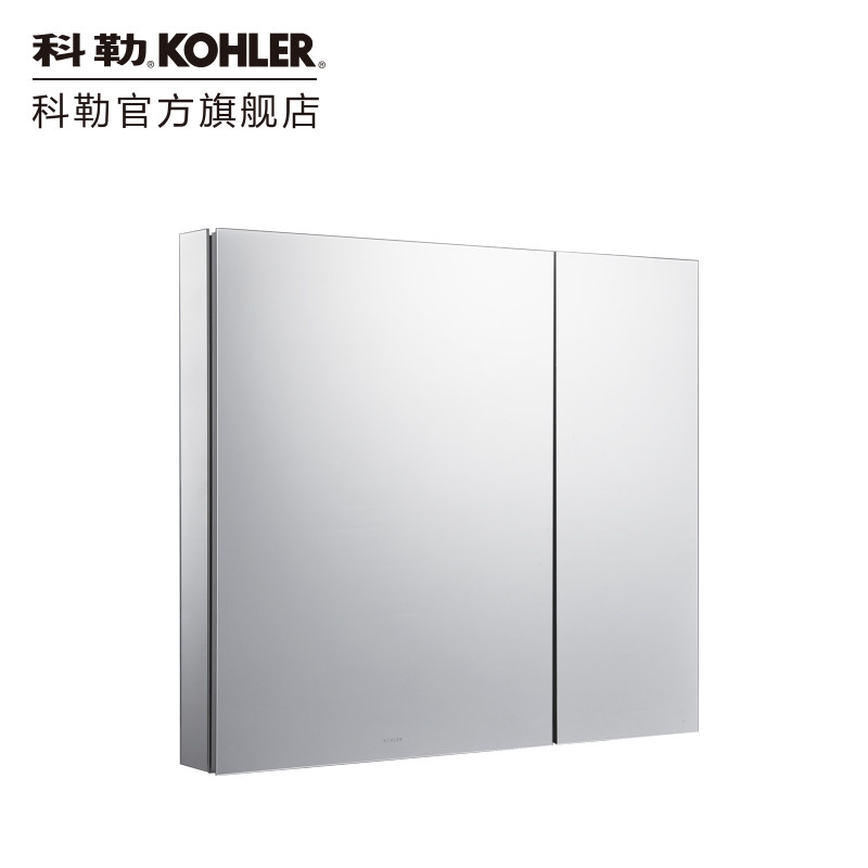 科勒官方旗舰店维乐镜柜升级版银色全面镜简约储物挂墙镜柜
