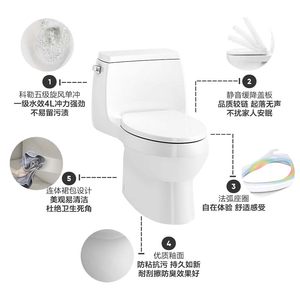 科勒马桶嘉珀莉连体座便器卫浴马桶坐便器26092T-S-0