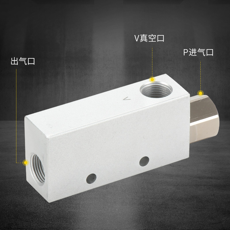 cv负压真空发生器大吸力ev10气动20小型30/15/25hsck一体式发射器 - 图2