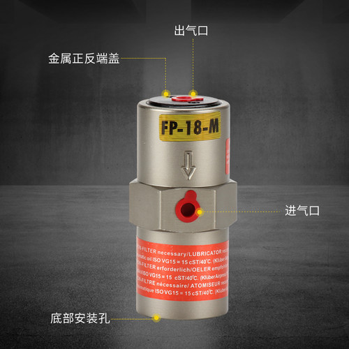 气动振动器FP-18/40-M铝制防腐活塞杆直线震动器工业气振器 - 图2