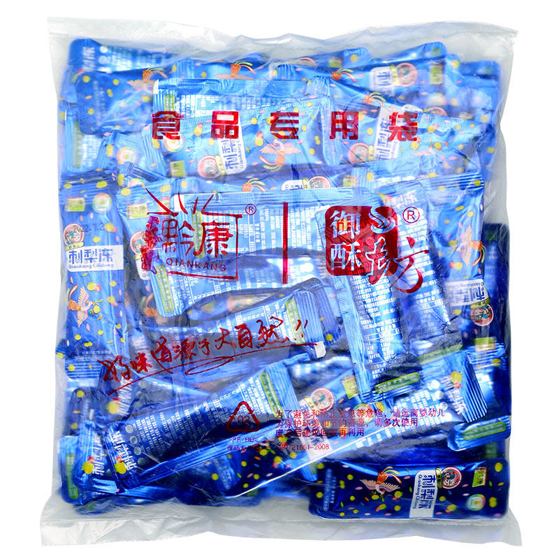 贵州特产黔康散装刺梨冻1000g休闲小吃零食刺梨冻冻糖办公室小吃